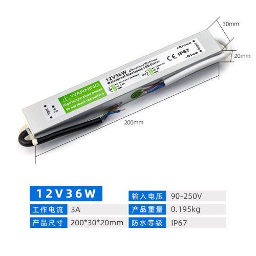 IP67 Waterproof LED Switch Power Supply LED Driver DC12V/24V 10W to 400W