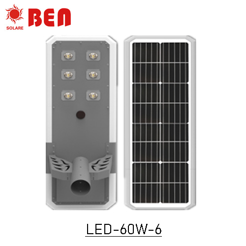 High Lumens Led Solar Street Light