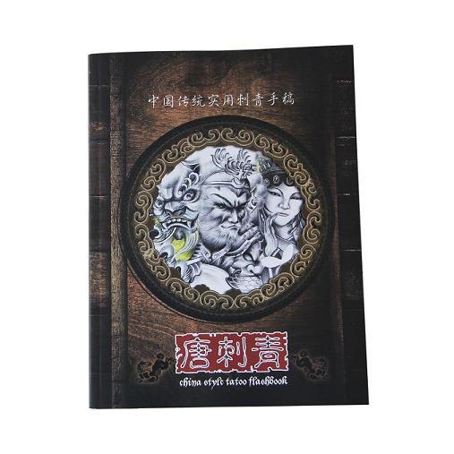 Tattoo Flash & Sketch Books