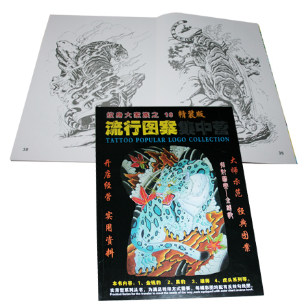 Tattoo Flash & Sketch Books