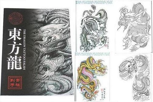 Tattoo Books