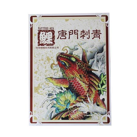 Tattoo Flash & Sketch Books