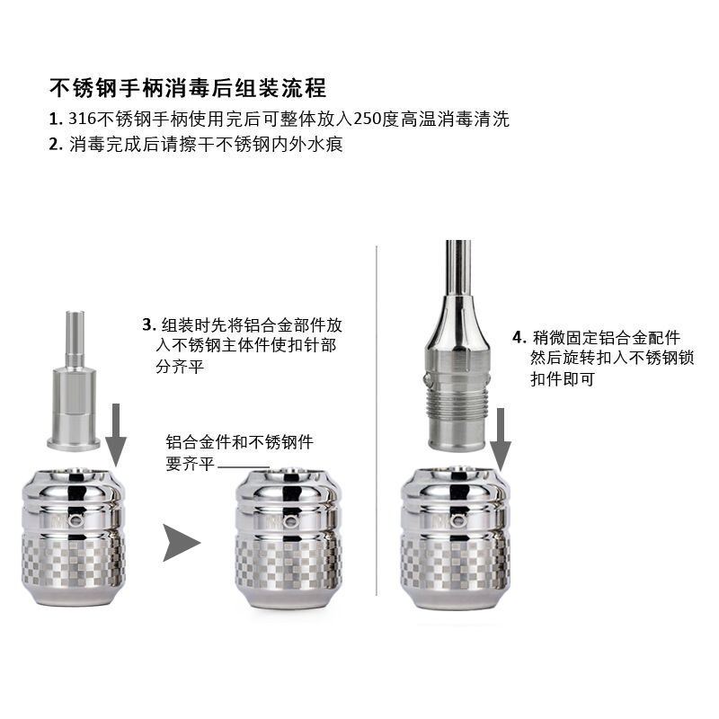 MO Stainless steel Adjustable Tattoo Cartridge Grip