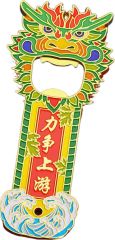 bespoke bottle opener dragon