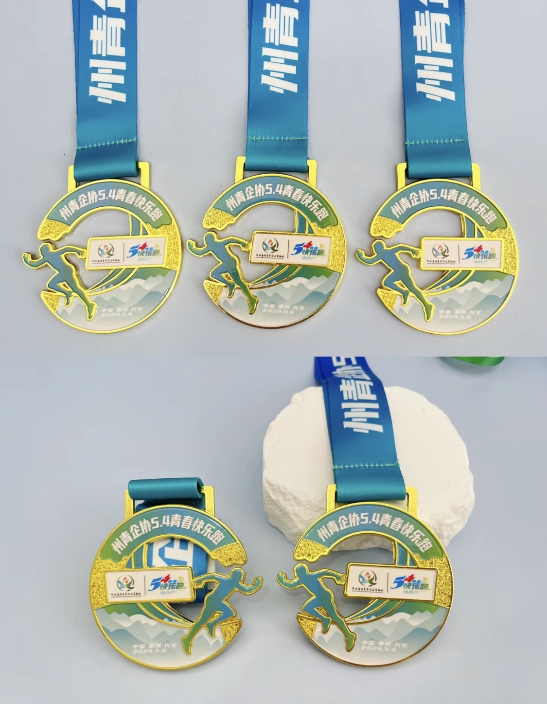 Custom Marathon Medals