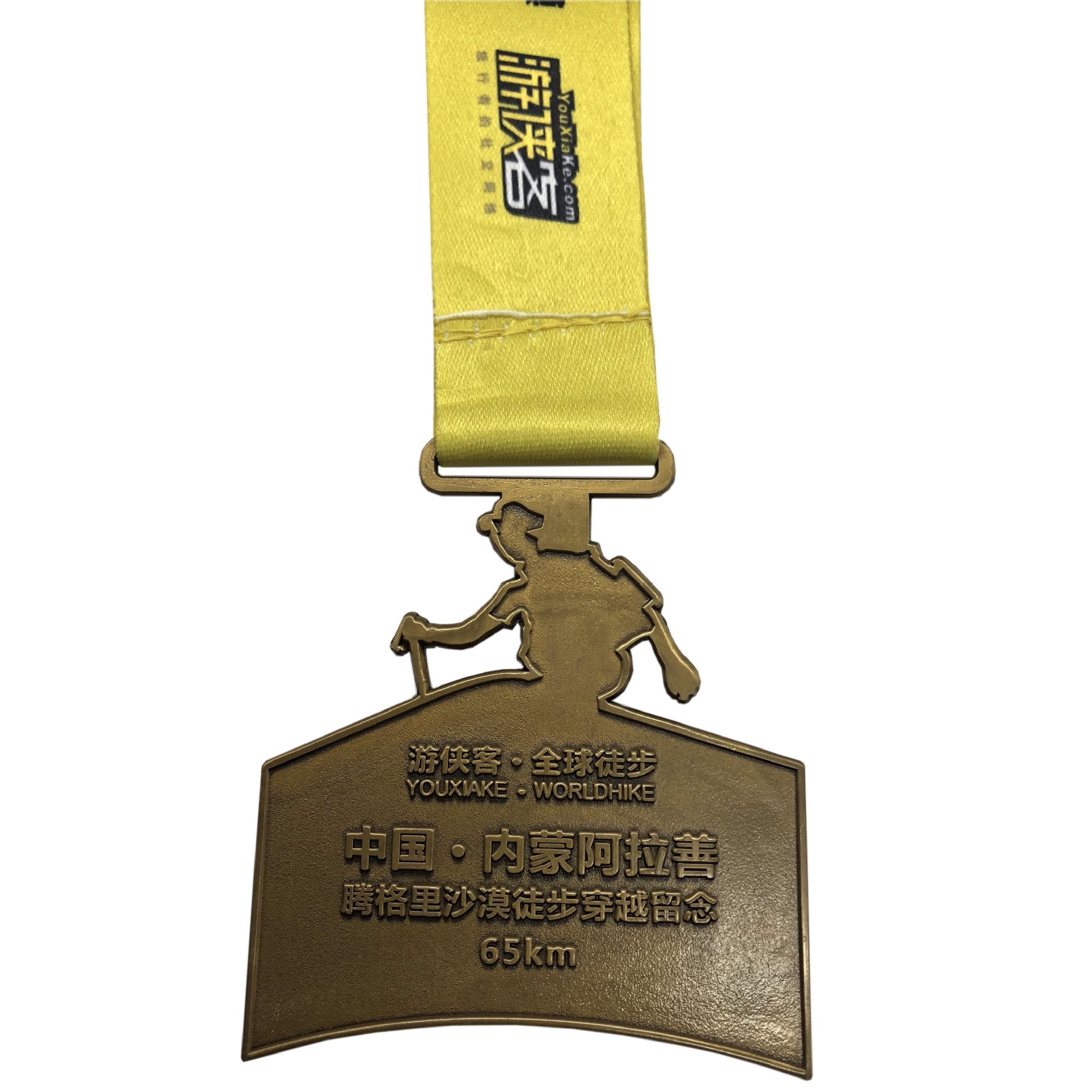 Custom Antique Brass Medals