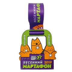Custom School Activity Medals