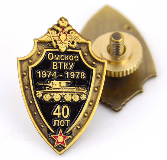 Custom Metal Lapel Pins