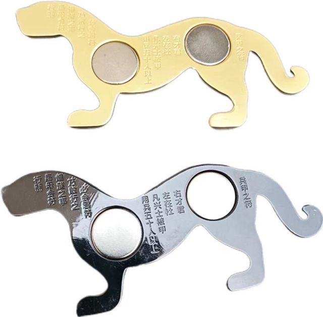 Custom Tiger Talisman Fridge Magnet