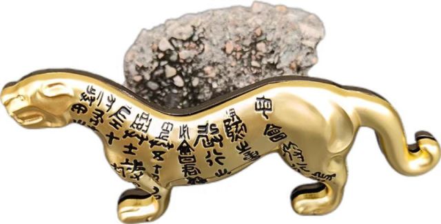 Custom Tiger Talisman Fridge Magnet