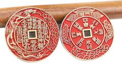 Custom Chinese Lucky Coins