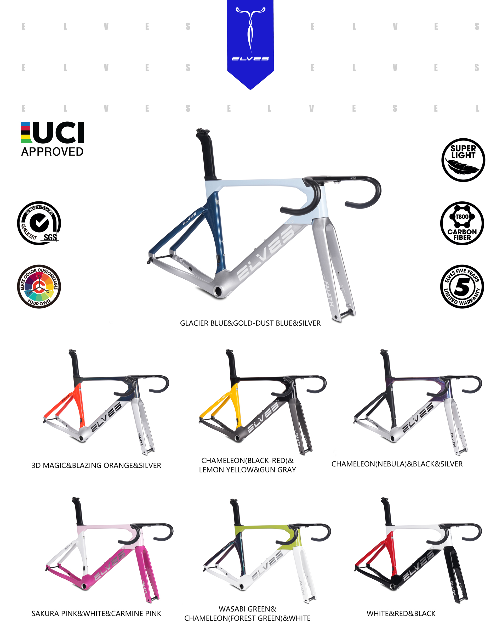 (koiko)ELVES Falath EVO 47サイズ ELVES Falath EVO Carbon Road Disc Framesets UCI Approved