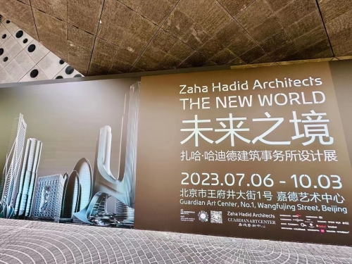 AC SHOW the newest 0.5:1 projection lens appeared in a special exhibition of architectural design in Beijing Guardian Art Center in July