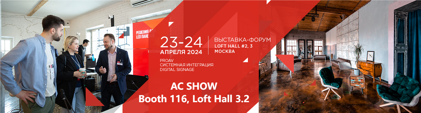 2024 Russia ProintergrationTech Exhibition on April 23-24
