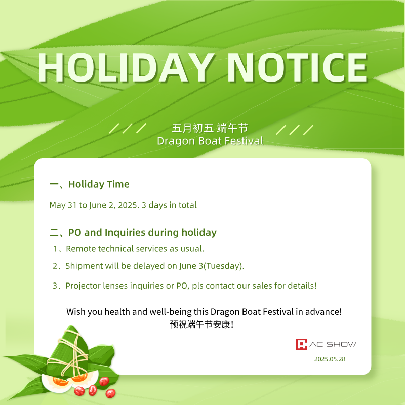 2025 Dragon Boat Festival Holiday Notice