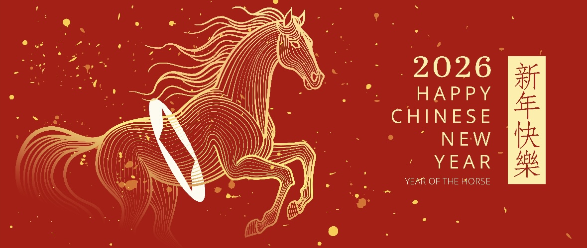 2026 Chinese Lunar New Year Holiday Notice