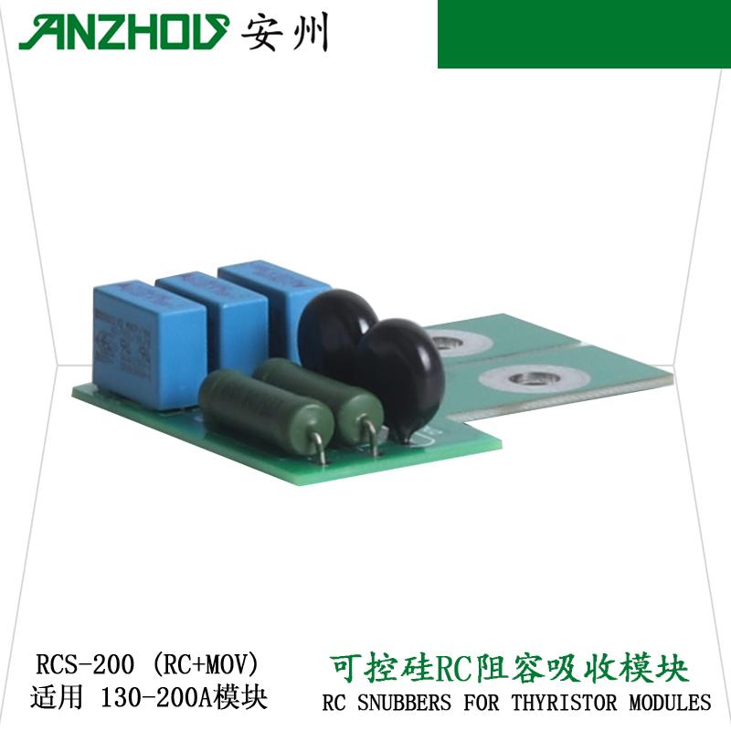 RC networks Protection of diodes&thyristors Voltage surge protection Overvoltage protection varistors RC SNUBBERS FOR THYRISTOR MODULES RCS-2000