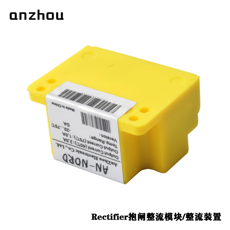 AN-NORD Half-Wave Rectifier Model Type:GHE40L Part-no:191410 Motor Brake Rectifier Power Module Input:200V-480VAC Output:90-215VDC Gleichrichter