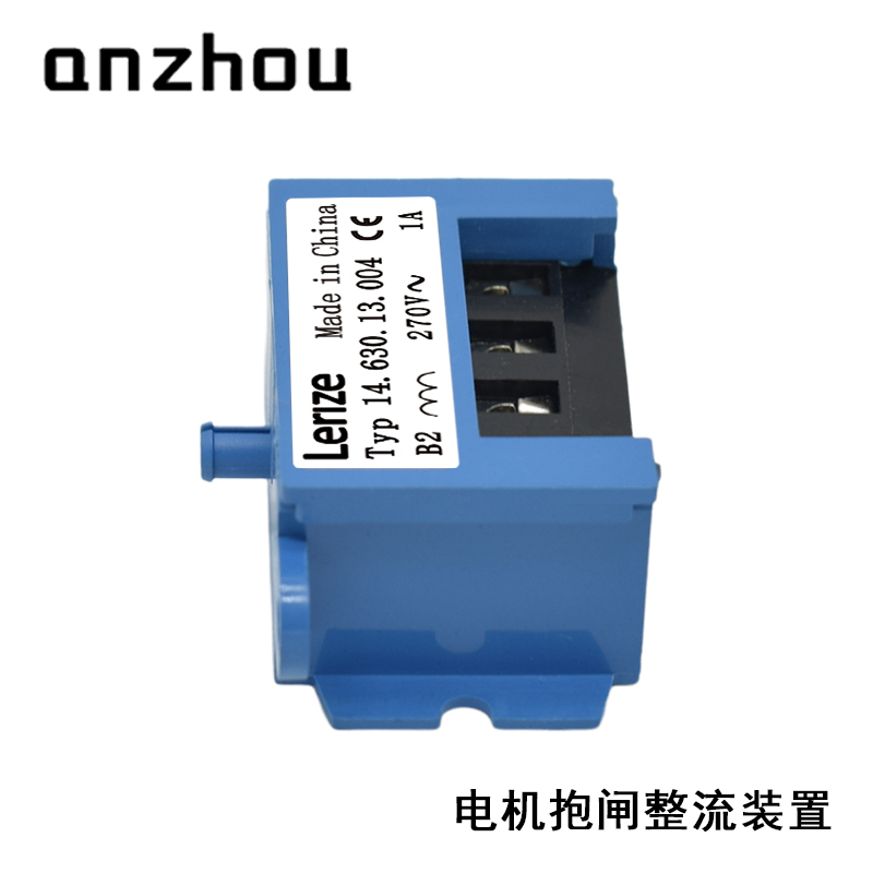 LENZE Motor Brake Rectifier Typ 14.630.13.004 Bridge rectifier FULL WAVE, 270V, 1A Brückengleichrichter