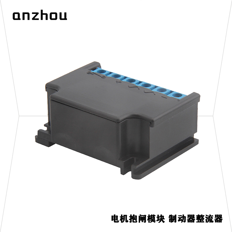 ANZHOU Half-Wave Rectifier 7S-FRBUR(6W) A400/D180 SeriesBallast Input:400VAC Output:180VDC Gleichrichter