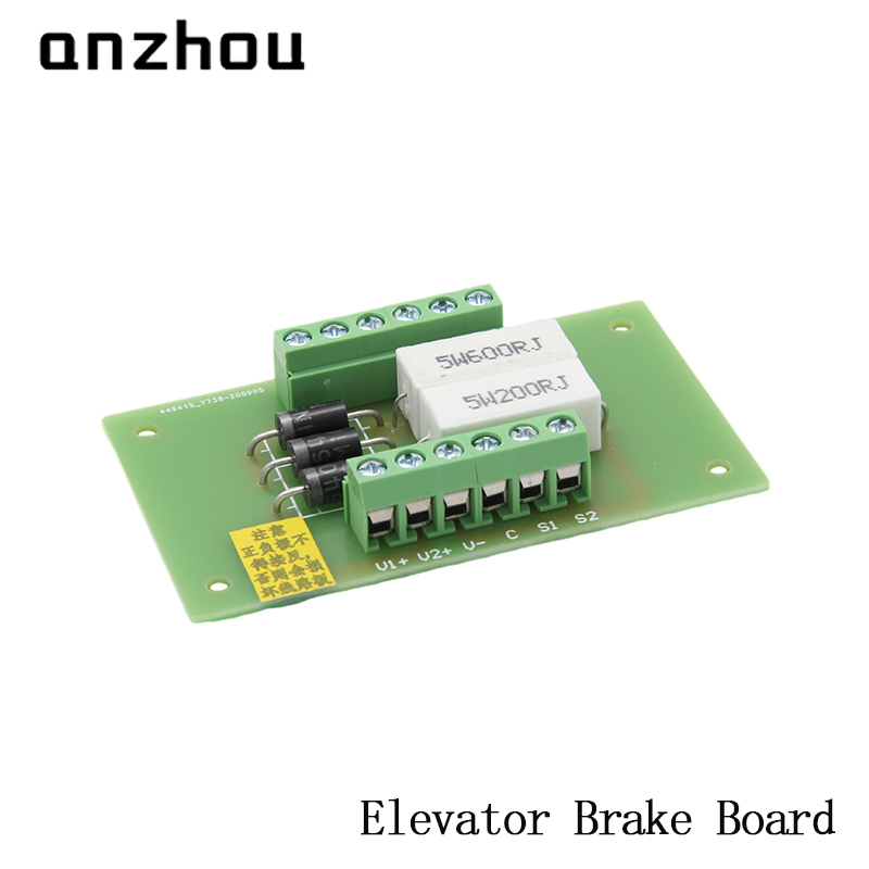 WXHX N-KD2A Elevator Brake Board diode IN5408 Resistance 5W600RJ/200RJ