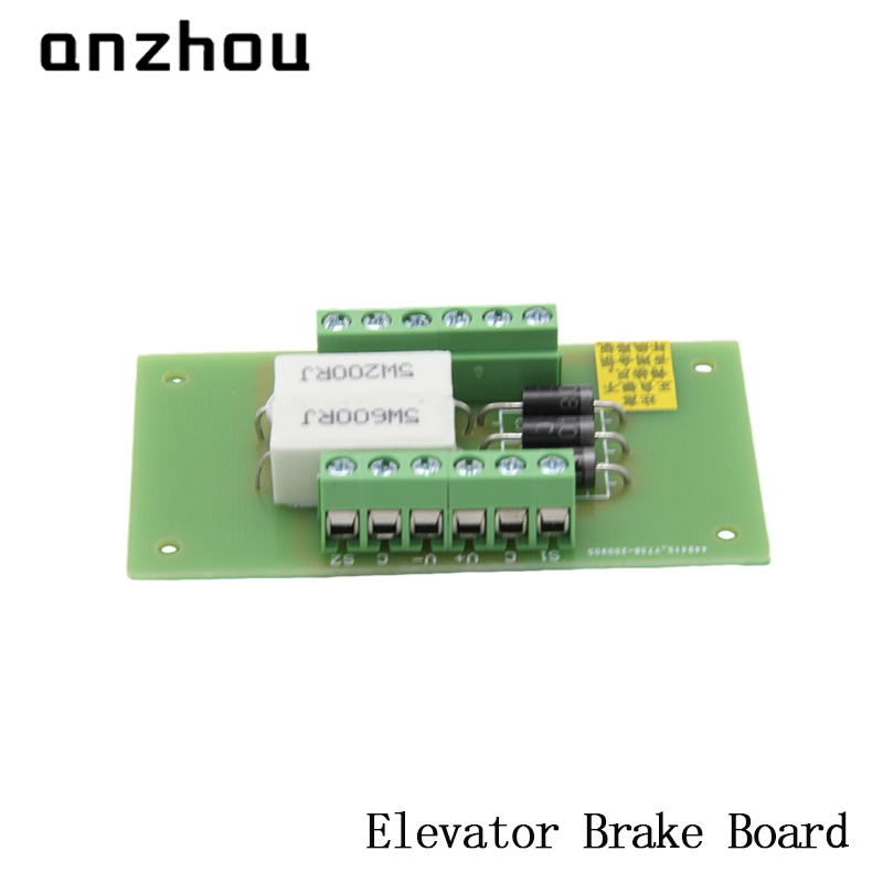 WXHX N-KD2A Elevator Brake Board diode IN5408 Resistance 5W600RJ/200RJ