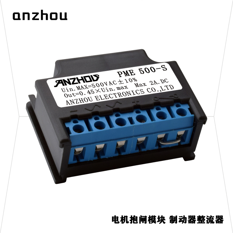 ANZHOU Half-Wave Rectifier PME500-S SeriesBallast Input:220V-380VAC Output:99V-170VDC Gleichrichter Motor Brake Rectifier Power Module
