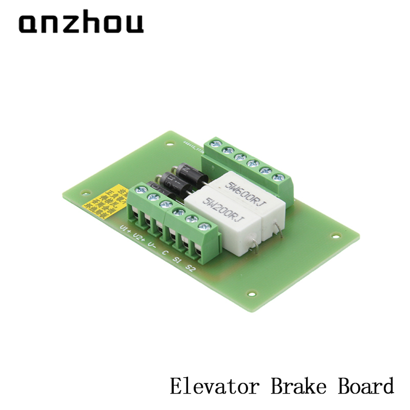 WXHX N-KD2A Elevator Brake Board diode IN5408 Resistance 5W600RJ/200RJ