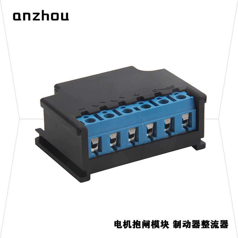 ANZHOU Full-Wave Rectifier 45B3016A1V REISSMANN Motor Brake Rectifier Power Module Input:220VAC Output:205VDC