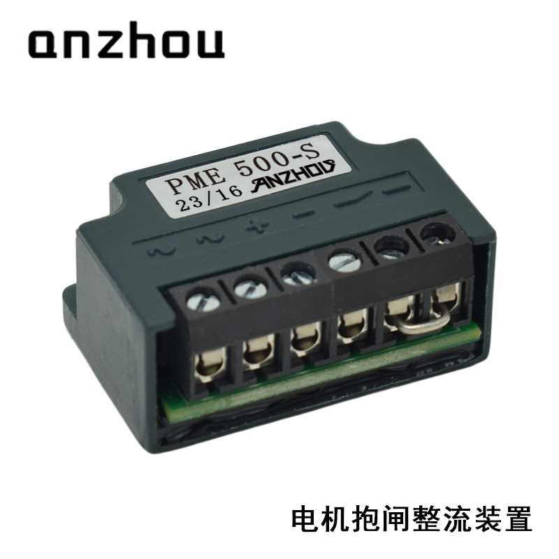 Anzhou PME500-S Half-wave rectifier PME-500S Output Rectifier Voltage 225VDC Max.Input Voltage 500VAC