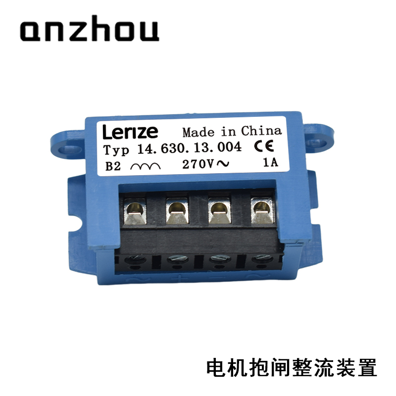 LENZE Motor Brake Rectifier Typ 14.630.13.004 Bridge rectifier FULL WAVE, 270V, 1A Brückengleichrichter