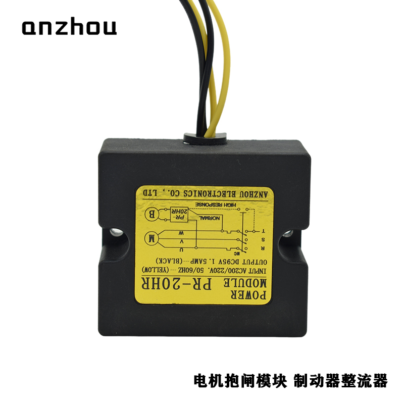 ANZHOU PR-20HR Half-Wave Rectifier TRANTEX CORP Motor Brake Rectifier 95vdc Power Module Power Supply 200V-220ac