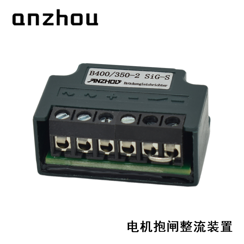 Anzhou Full-wave Rectifier B400/350-2 SiG-S Motor Brake Rectifier Model Bridge Rectifier Brückengleichrichter