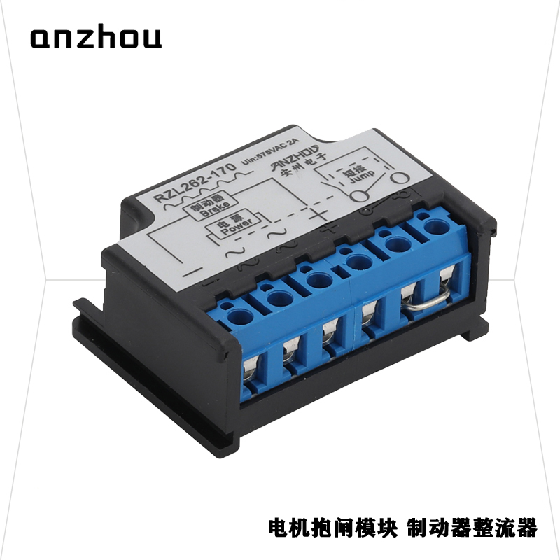 ANZHOU Half-Wave Rectifier Model:RZL262-170 Uin:575vac2a Einweggleichrichter Input:200V-550VAC Output:90V-225VDC Gleichrichter Motor Brake Rectifier Power Module