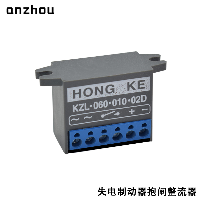 Brake Recifier HONG KE KZL.060.010.02D Half-Wave Rectifier KZL-060-010-02D Gleichrichter Series Ballast