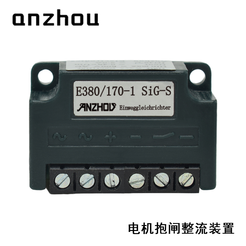 Anzhou Half-wave Rectifier E380/170-1 SiG-S Motor Brake Rectifier Model Bridge Rectifier Einweggleichrichter
