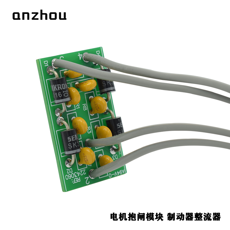 Frantech Double Rail Beam lift Brake Module Rectifier 2243060 SEMIKRON SK3/16 SK1/12