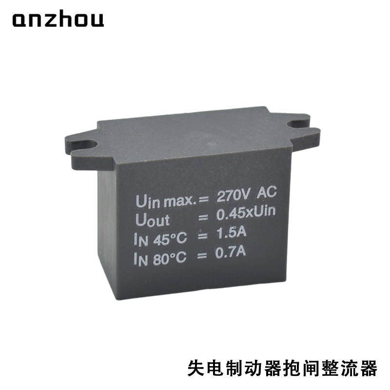 Brake Recifier HONG KE KZL.060.010.02D Half-Wave Rectifier KZL-060-010-02D Gleichrichter Series Ballast