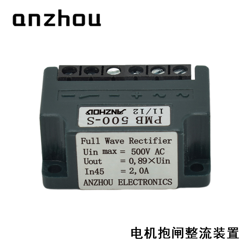 Anzhou PMB 500-S Full-wave rectifier PMB-500S Output Rectifier Voltage 360VDC Max.Input Voltage 400VAC Gleichrichter Bridge
