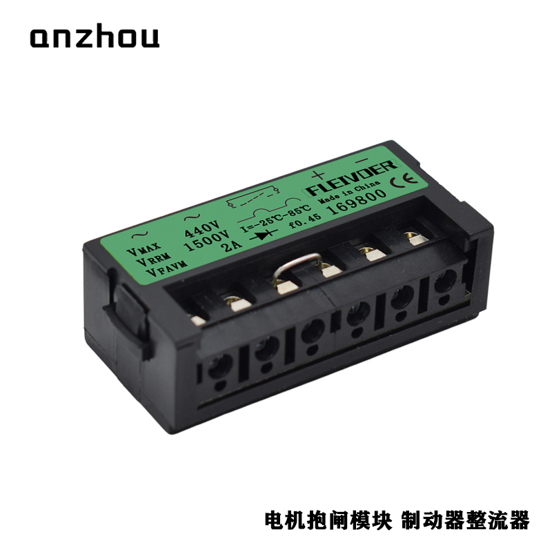 SIEMENS,FLENDER,169800 Motor Brake Rectifier Model,Vmax.440V Half-Wave Rectifier Power Supply Module