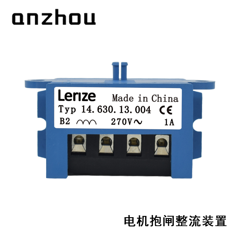 LENZE Motor Brake Rectifier Typ 14.630.13.004 Bridge rectifier FULL WAVE, 270V, 1A Brückengleichrichter