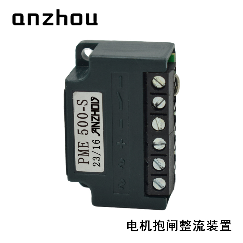 Anzhou PME500-S Half-wave rectifier PME-500S Output Rectifier Voltage 225VDC Max.Input Voltage 500VAC