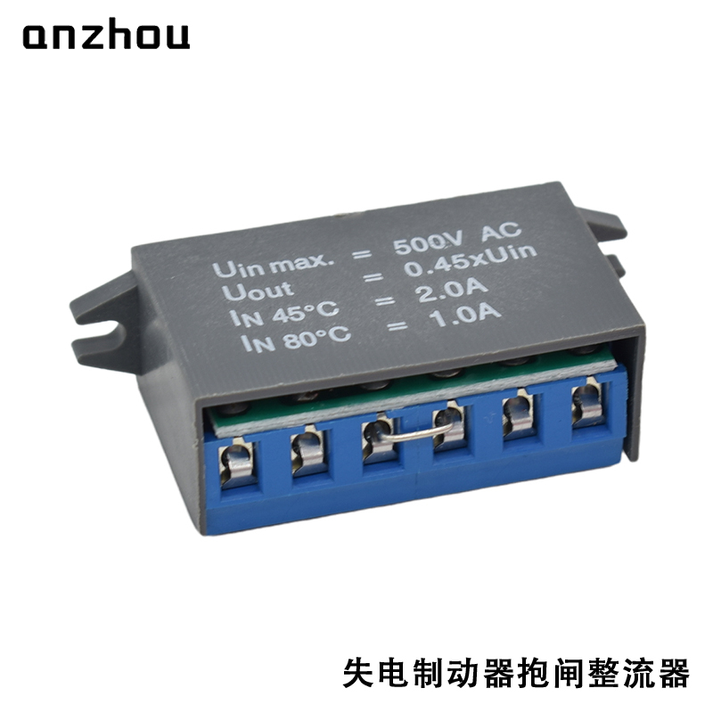 Brake Recifier HONG KE KZL.060.020.04D Half-Wave Rectifier KZL-060-020-04D Gleichrichter Series Ballast