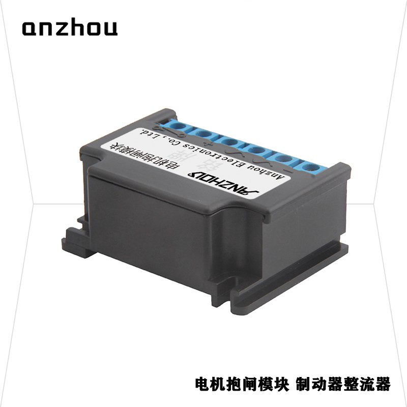 ANZHOU Einweggleichrichter ME380/170-2SI-S Half-wave Rectifier Motor Brake Rectifier Power Module SeriesBallast Bridge Rectifier ME 380/170-2 SI-S