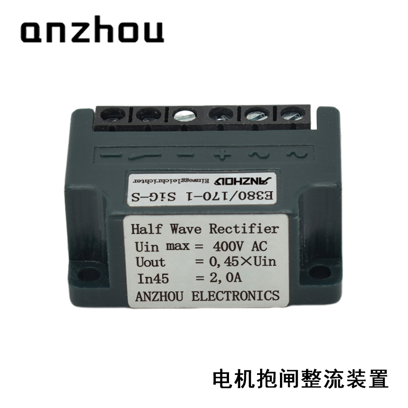 Anzhou Half-wave Rectifier E380/170-1 SiG-S Motor Brake Rectifier Model Bridge Rectifier Einweggleichrichter