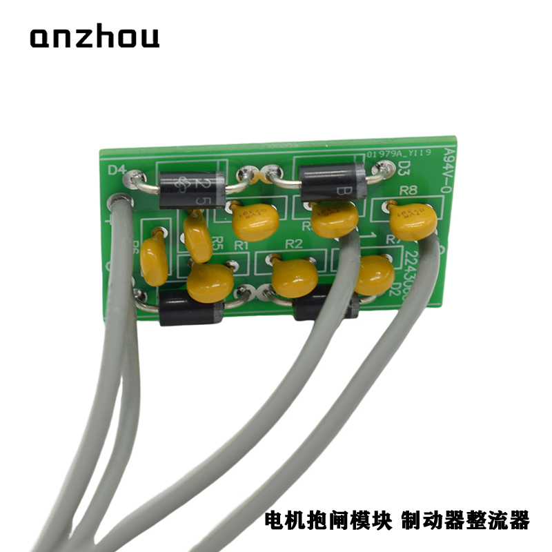 Frantech Double Rail Beam lift Brake Module Rectifier 2243060 SEMIKRON SK3/16 SK1/12