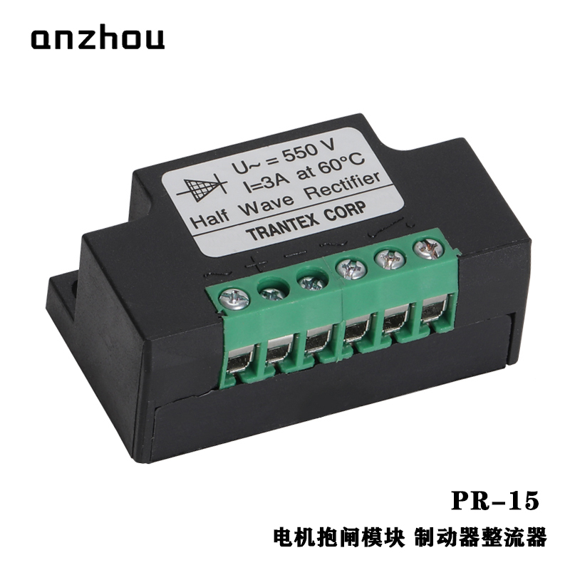 ANZHOU PR-15 Half-Wave Rectifier TRANTEX CORP Motor Brake Rectifier Power Module Power Supply