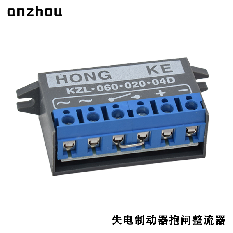 Brake Recifier HONG KE KZL.060.020.04D Half-Wave Rectifier KZL-060-020-04D Gleichrichter Series Ballast