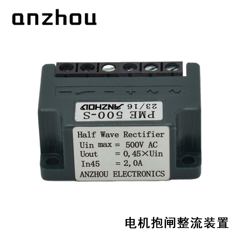 Anzhou PME500-S Half-wave rectifier PME-500S Output Rectifier Voltage 225VDC Max.Input Voltage 500VAC