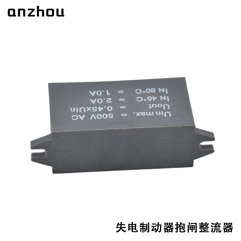 Brake Recifier HONG KE KZL.060.020.04D Half-Wave Rectifier KZL-060-020-04D Gleichrichter Series Ballast